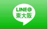 LINE（東大阪）